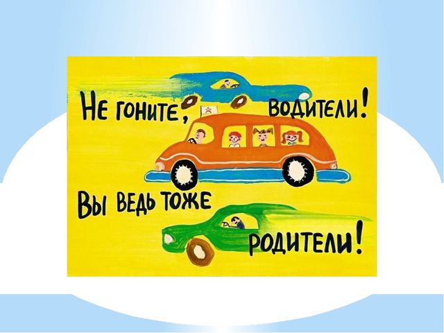 Транспорт и опасные ситуации для старшей группы 5-6 лет