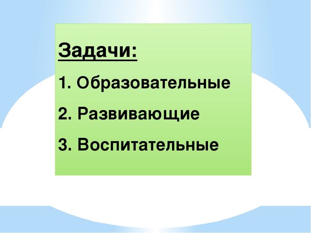 Транспорт и опасные ситуации для старшей группы 5-6 лет