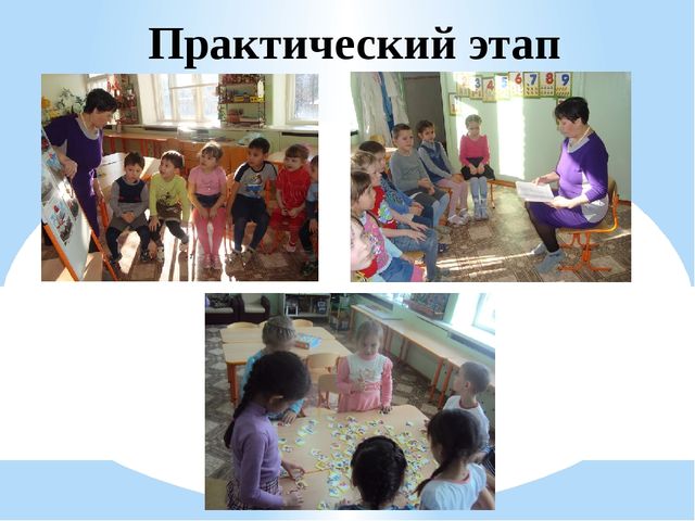 Транспорт и опасные ситуации для старшей группы 5-6 лет