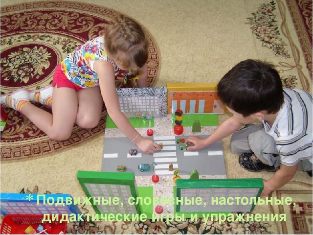 Транспорт и опасные ситуации для старшей группы 5-6 лет