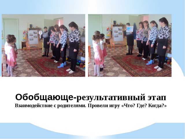 Транспорт и опасные ситуации для старшей группы 5-6 лет