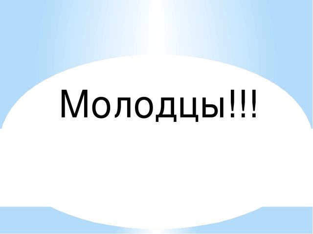 Путешествие в страну здоровья. Интерактивная игра для дошкольников