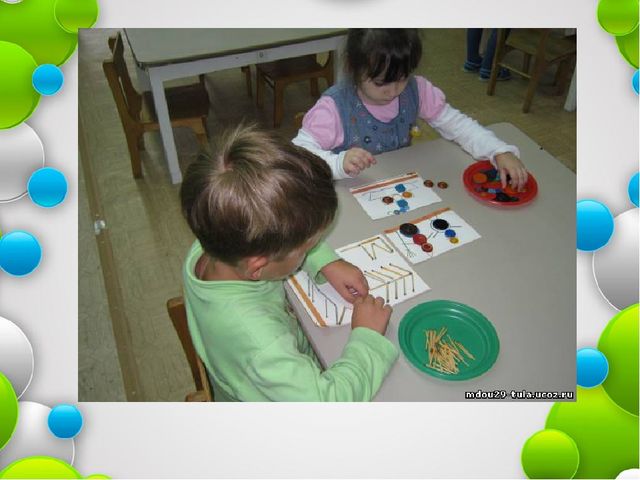 Педагогические условия сенсорного развития