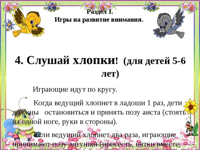 Психогимнастика Картотека игр и этюдов