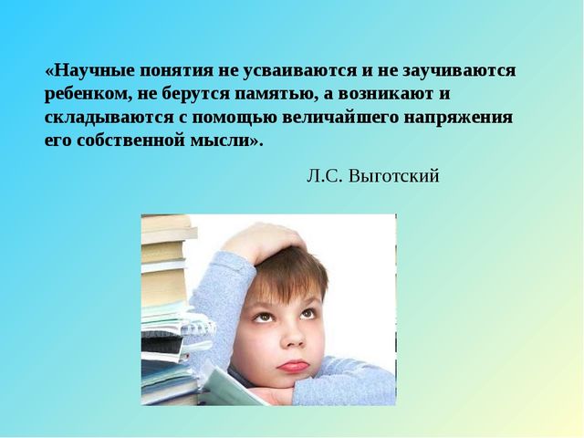 Развитие логического мышления у старших дошкольников методами ТРИЗ - технологии. Презентация