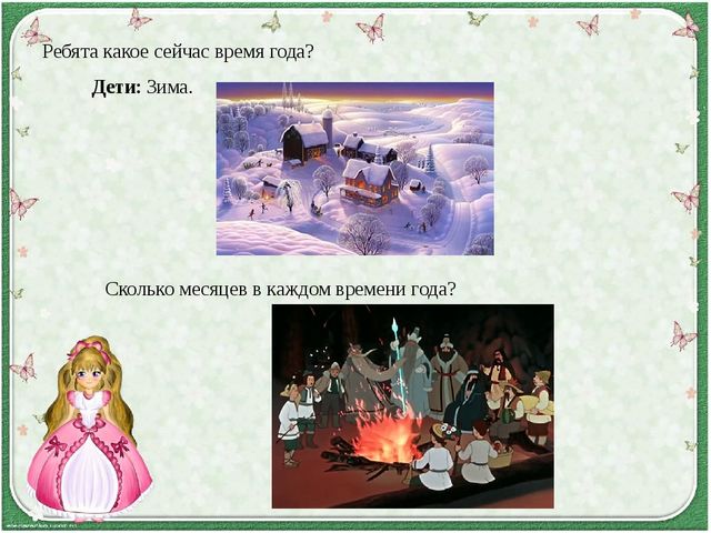 Презентация по ФЭМП в подготовительной группе