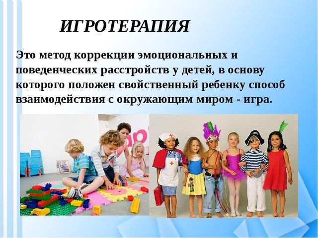 Роль образовательного учреждения в сохранении физического и психического здоровья детей