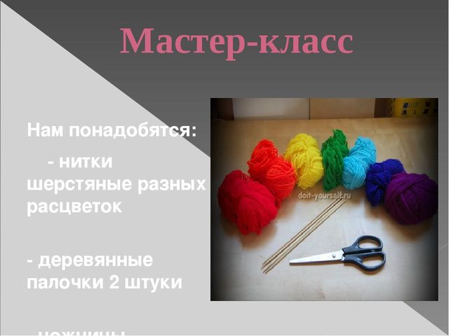 Радужная Мандала