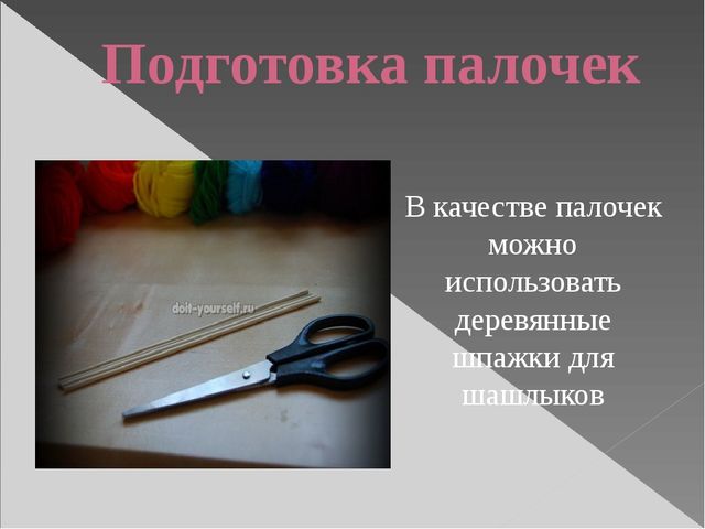 Радужная Мандала