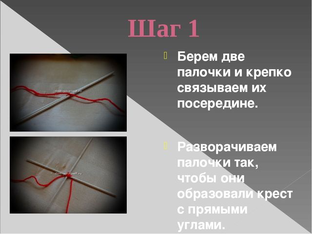 Радужная Мандала