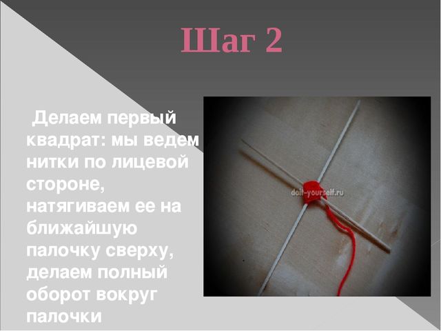 Радужная Мандала