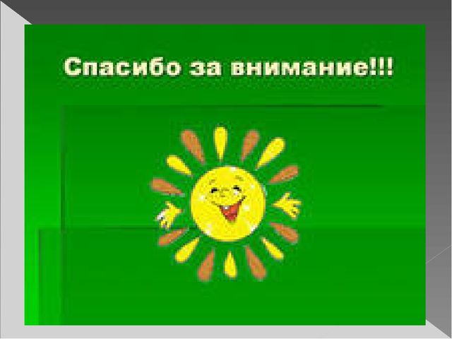 Радужная Мандала