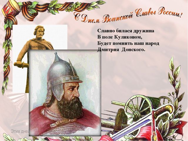 23 февраля - День Защитника Отечества. Презентация для детей