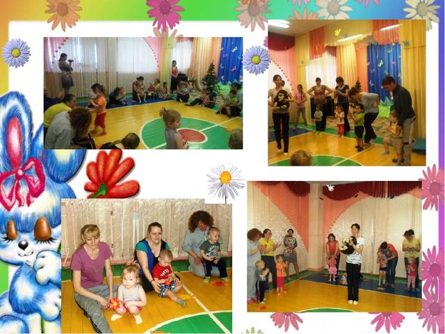 Спортивно-музыкальное развлечение с родителями в группе раннего возраста