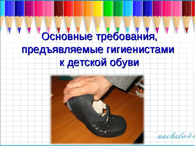 Рекомендации для родителей будущих первоклассников