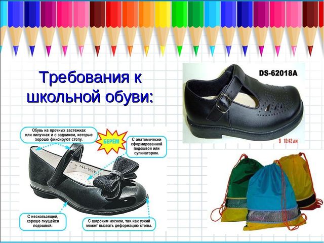 Рекомендации для родителей будущих первоклассников