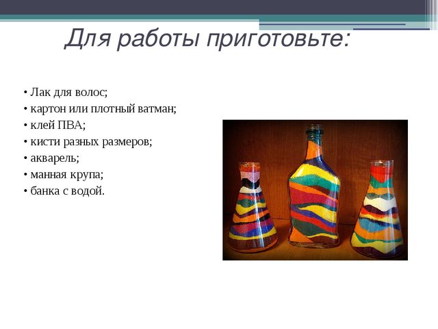 Сенсомоторное развитие дошкольников средствами рисования