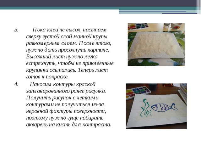 Сенсомоторное развитие дошкольников средствами рисования