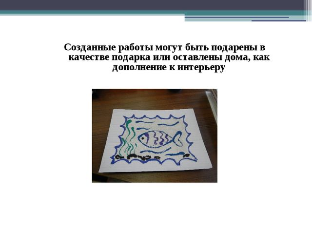 Сенсомоторное развитие дошкольников средствами рисования