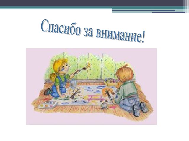 Сенсомоторное развитие дошкольников средствами рисования