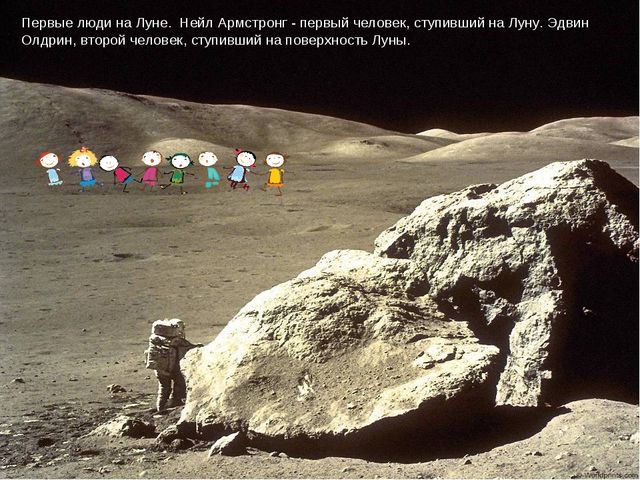 Путешествие по космосу. Презентация к досугу в подготовительной группе