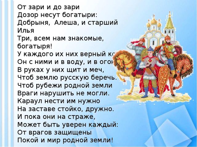 Презентация к 23 февраля для старшего возраста