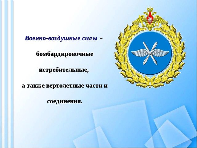 Презентация к 23 февраля для старшего возраста