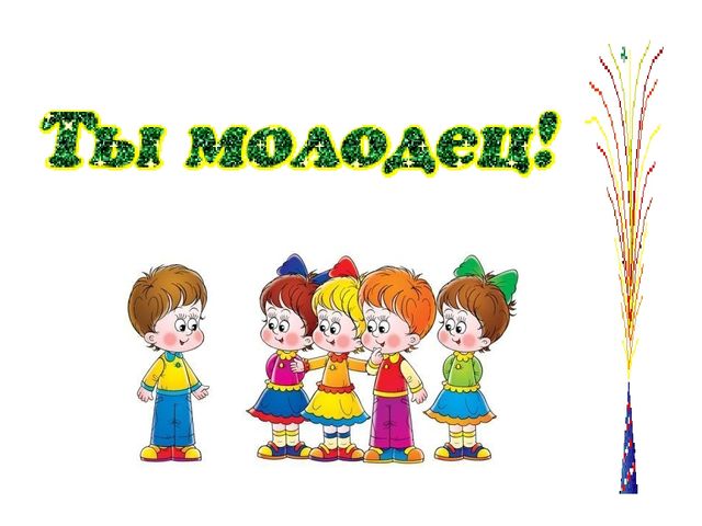 Весёлый счёт. Интерактивная обучающая игра счёт до трёх для младшего дошкольного возраста