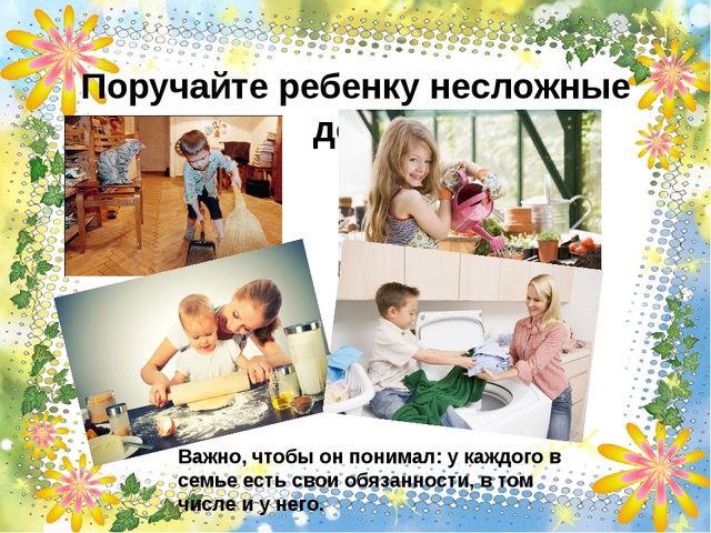 Развитие самостоятельности у детей 3-4 лет
