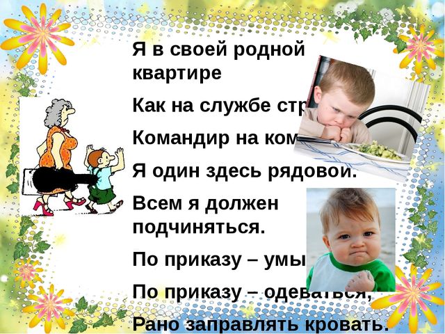 Развитие самостоятельности у детей 3-4 лет
