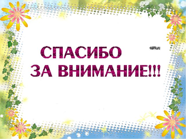 Развитие самостоятельности у детей 3-4 лет