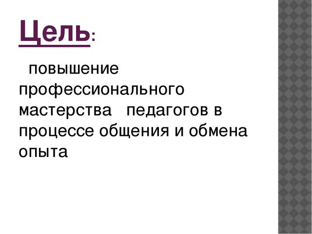 Пасхальный сувенир. Мастер - класс