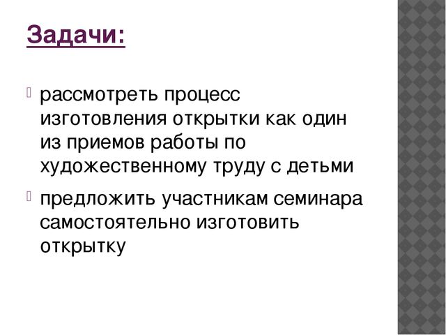 Пасхальный сувенир. Мастер - класс
