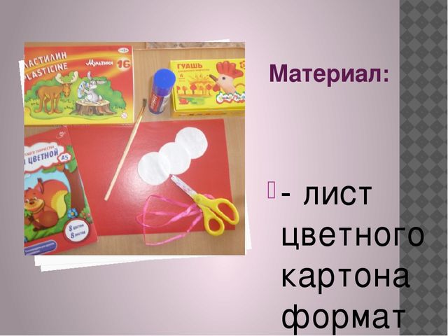 Пасхальный сувенир. Мастер - класс