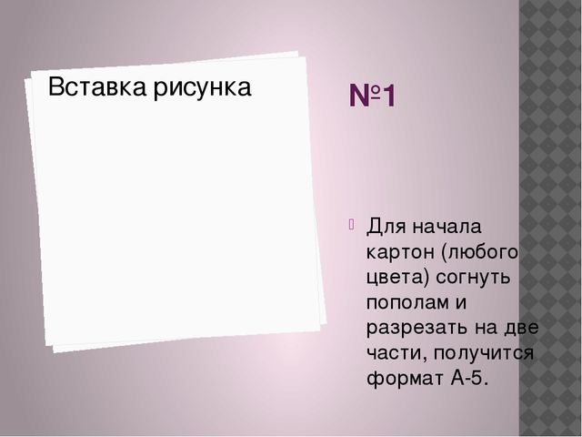 Пасхальный сувенир. Мастер - класс