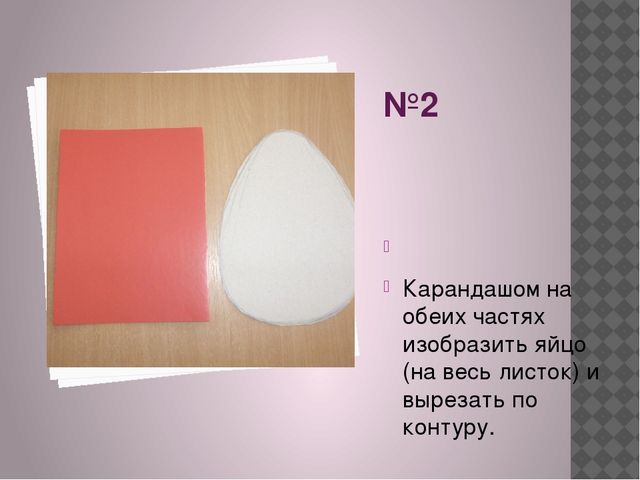 Пасхальный сувенир. Мастер - класс