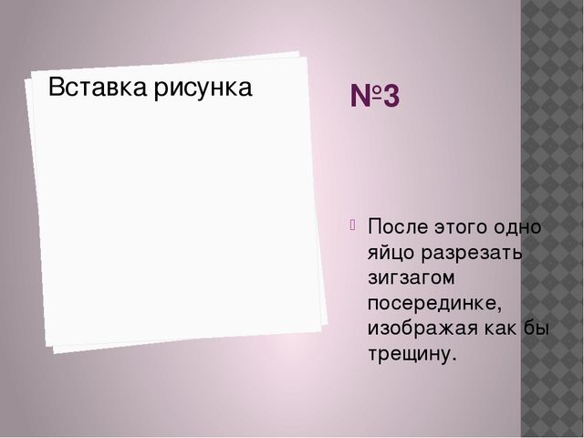 Пасхальный сувенир. Мастер - класс