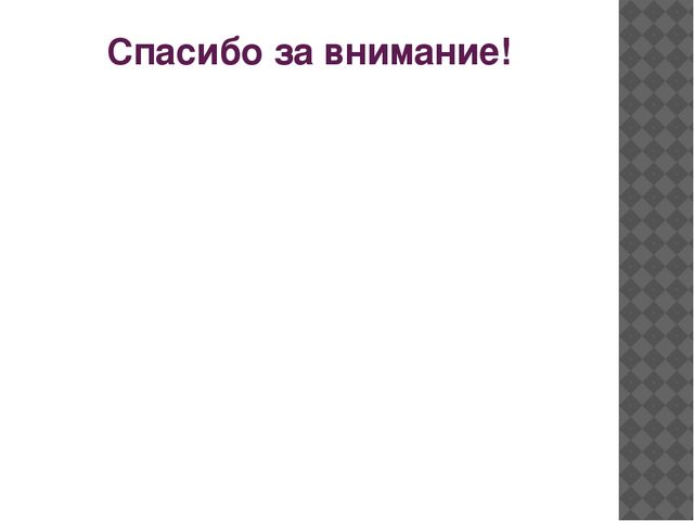 Пасхальный сувенир. Мастер - класс
