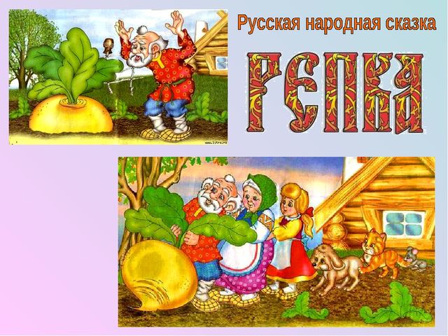 Фестиваль сказочных героев. Презентация по речевому развитию