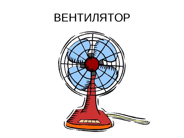 Предметы в доме. Презентация для детей