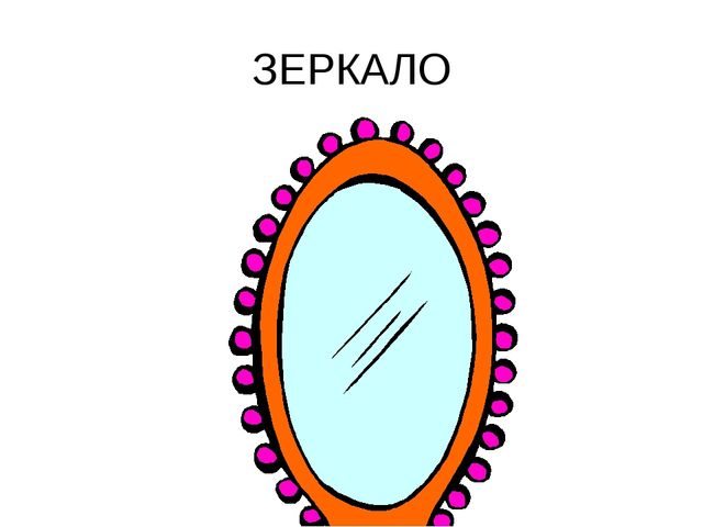 Предметы в доме. Презентация для детей