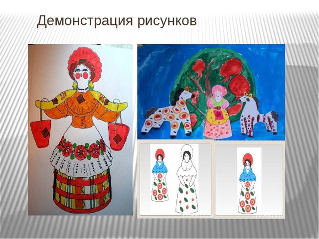 Презентация. Знакомство с дымковской игрушкой. Подготовительная группа
