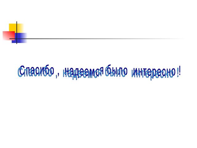 Волшебный цветок. Презентация речевая игра