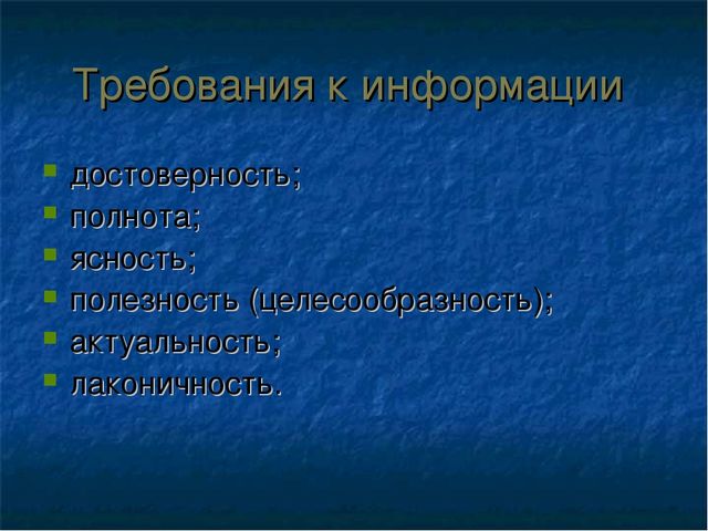 Подготовка публичного доклада ДОУ