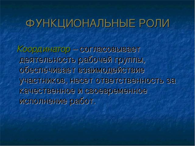 Подготовка публичного доклада ДОУ