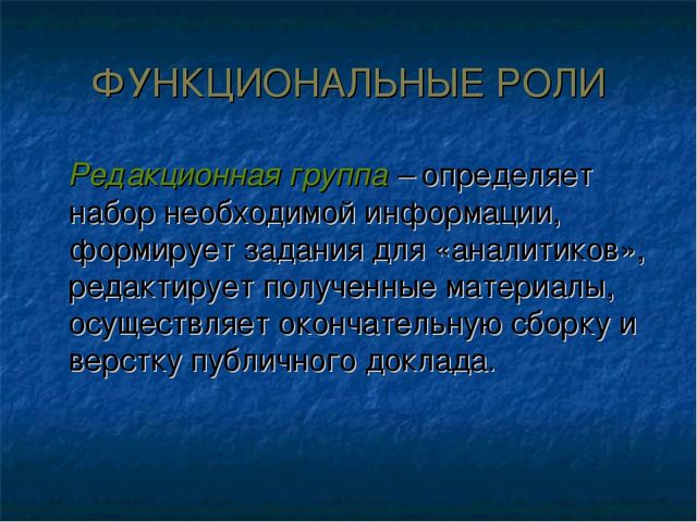 Подготовка публичного доклада ДОУ