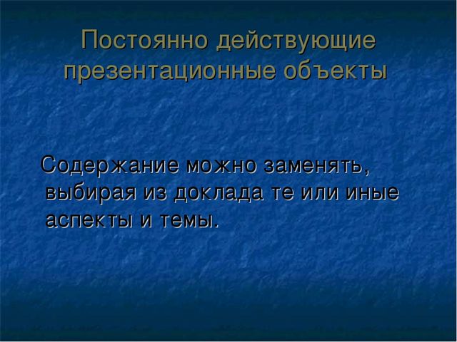 Подготовка публичного доклада ДОУ