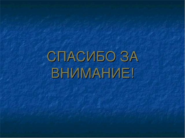 Подготовка публичного доклада ДОУ