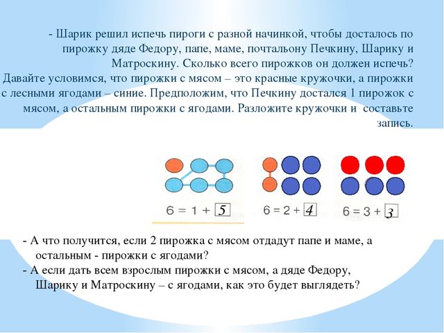 Объем. Сравнение по объёму. Занятие для детей 6-7 лет