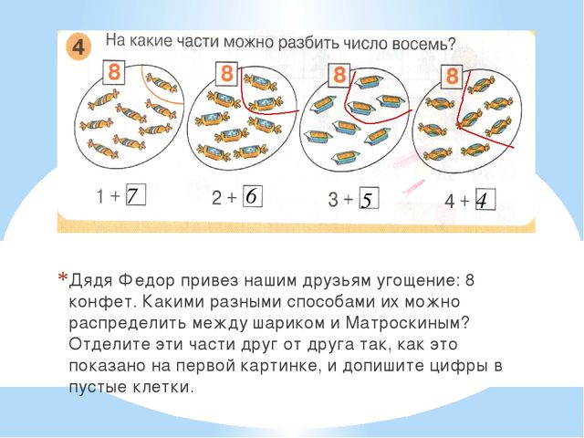 Сетевой проект в мире ломаных чисел